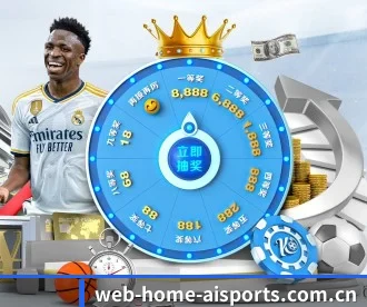 web-home-aisports.com.cn APP 深度功能